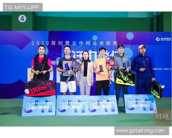 成都网球队技术表现分析与联赛表现的深度解读