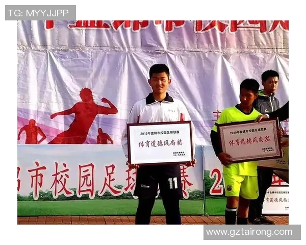 盘锦足球明星的崛起与发展探讨及其对地方足球的影响