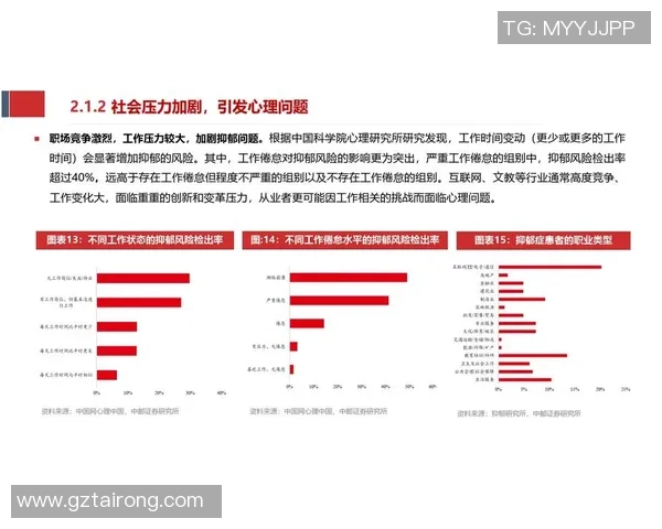 深圳乒乓球队在联合会杯中的实力展现与未来发展潜力分析 深圳乒乓球队在联合会杯中的实力展现与未来发展潜力分析