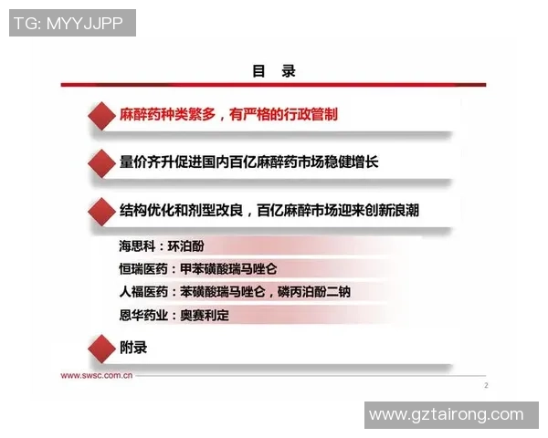 重磅专题:西安网球队的转换革新 重磅专题:西安网球队的转换革新